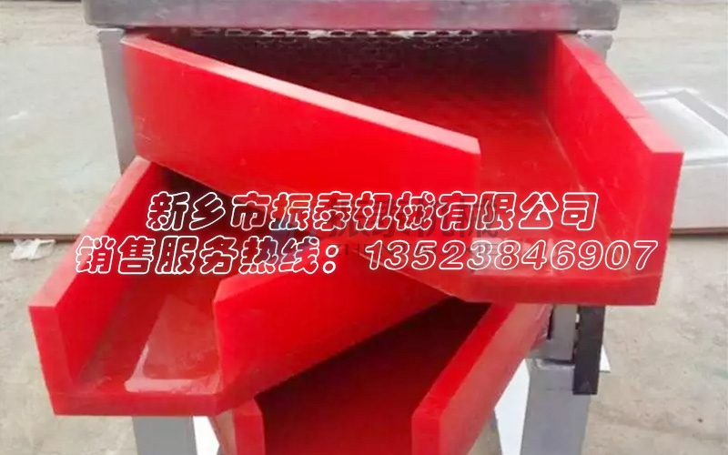 聚氨酯直線(xiàn)振動(dòng)篩 聚氨酯直線(xiàn)振動(dòng)篩