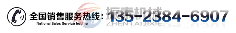  鐵粉超聲波振動(dòng)篩廠家